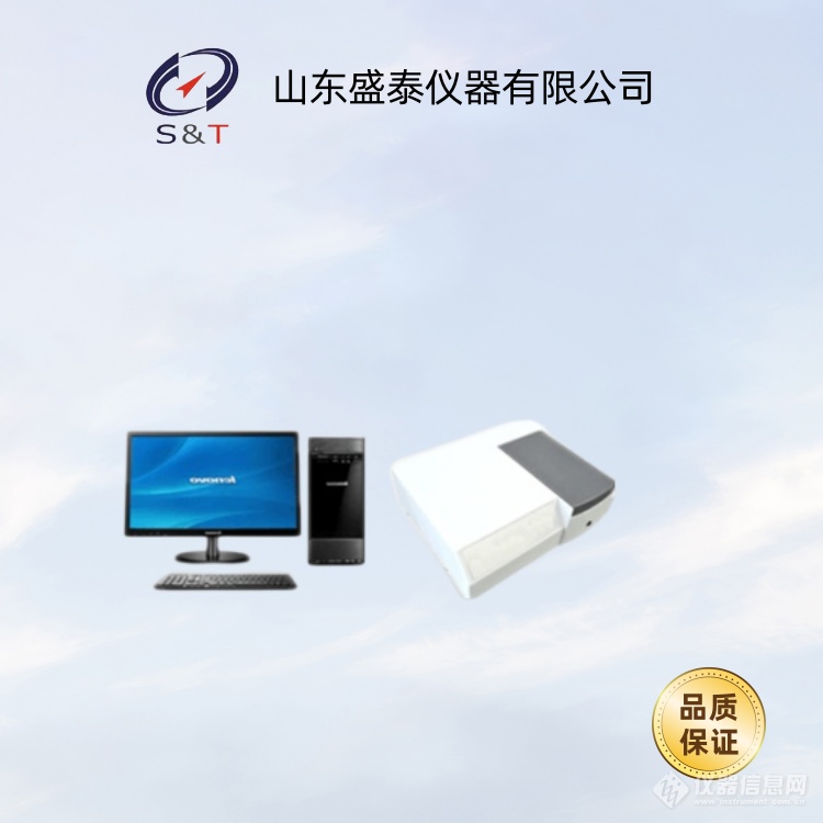 SH810 铂钴赛波特色度仪3.png