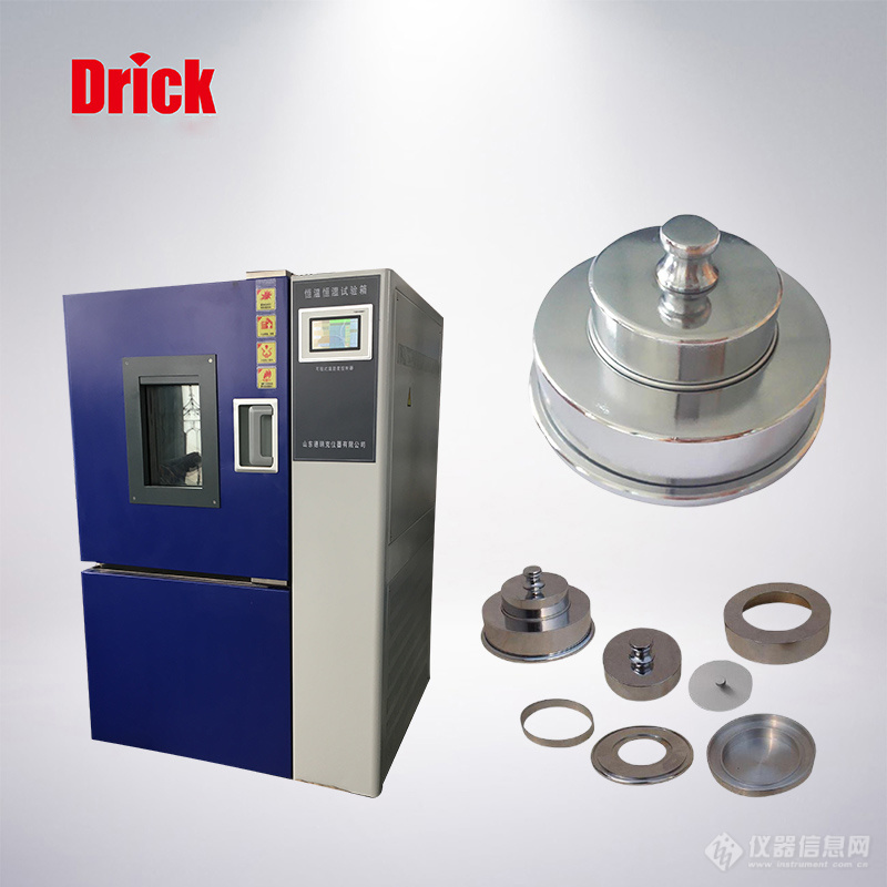DRK255 织物透湿量仪（带透湿杯）.jpg