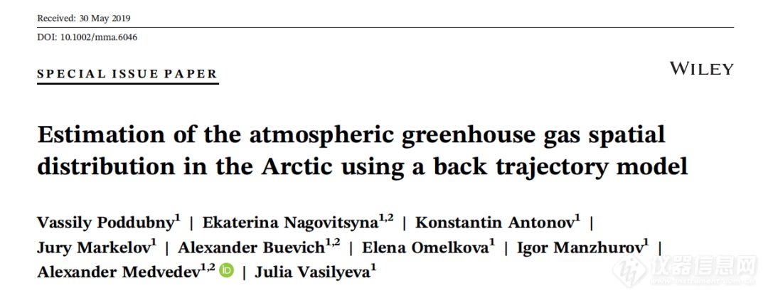 Picarro G2401——利用后向轨迹模型估计北极大气温室气体的空间分布