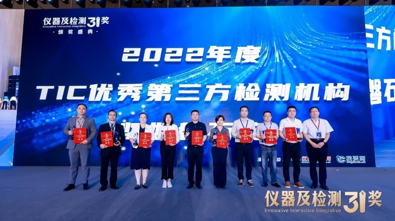 磐石获奖合影.jpg 磐石获奖合影.jpg