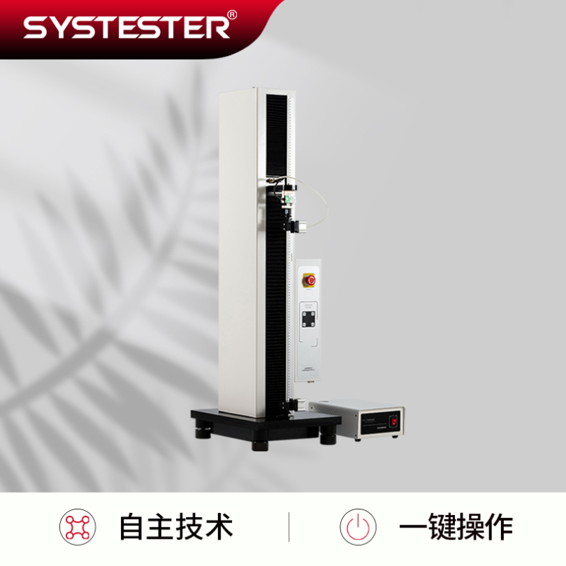 药用低密度聚乙烯膜袋热合强度测试仪