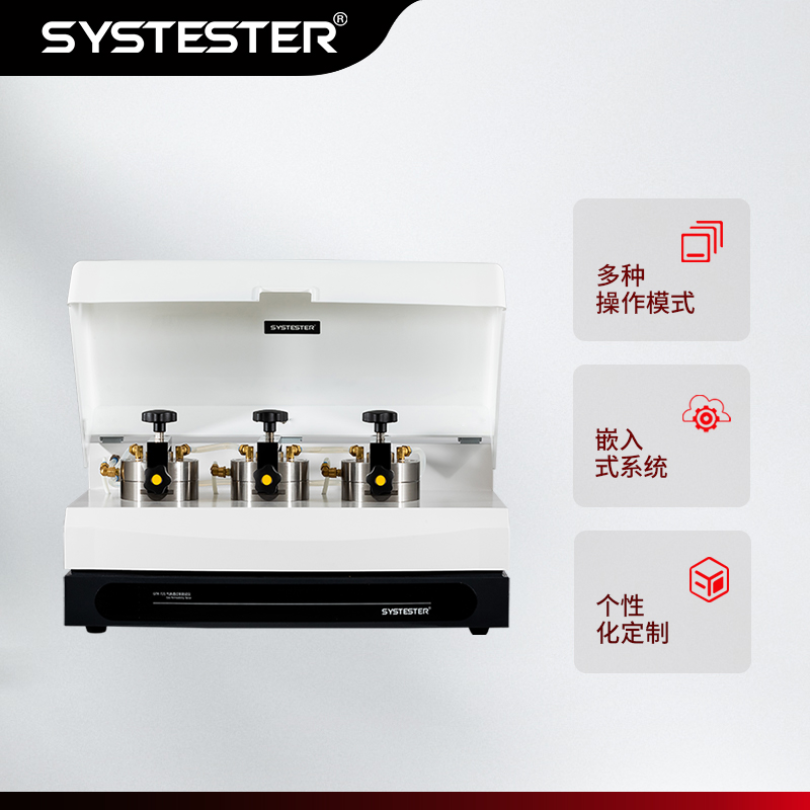 聚乳酸薄膜材料的阻隔性检测仪器