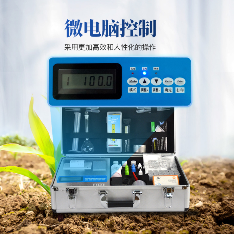 多功能型土壤养分速测仪YT-TRB