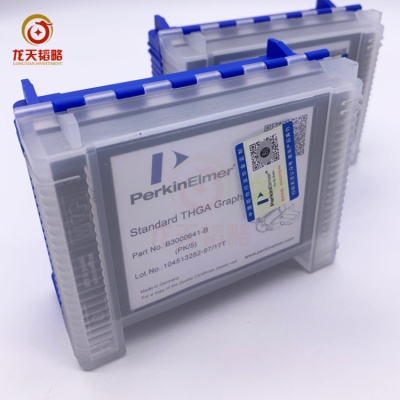 PE-5000石墨管美国PE珀金埃尔默耗材N9307830现货供应 灵敏度高		