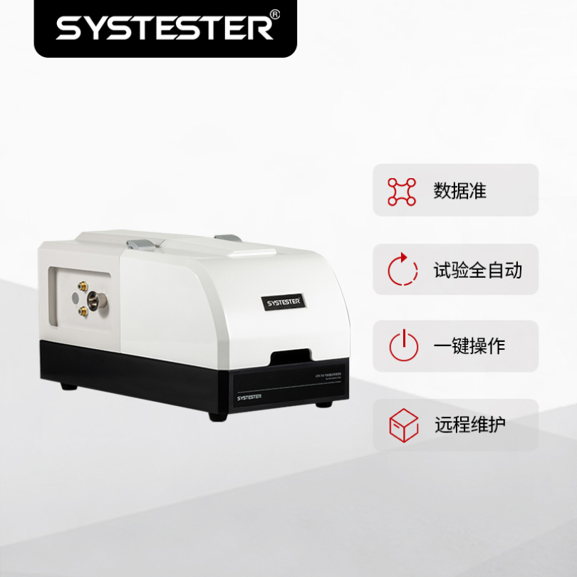 氩气分离膜性能分析系统