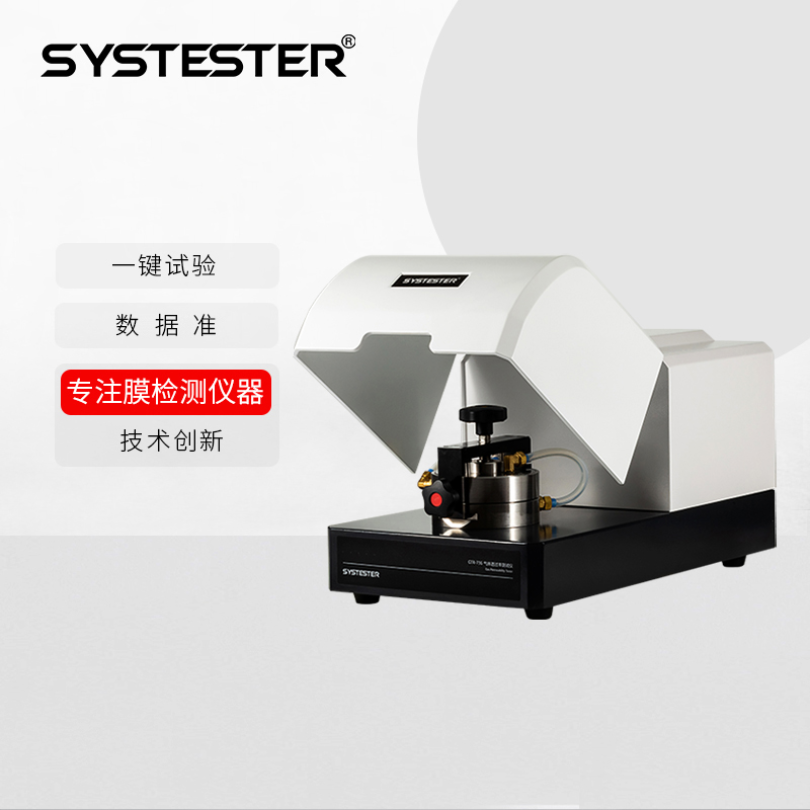 啤酒包装PET瓶气体阻隔性检测仪器