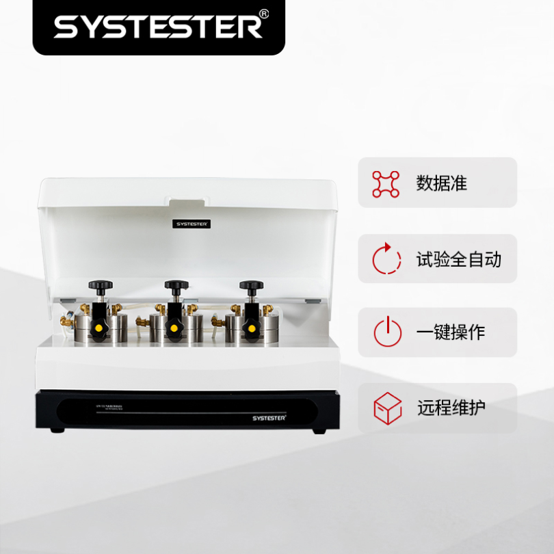 输液塑料瓶气体透过率测试仪