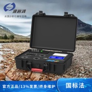 深昌鸿 多参数水质测定仪 GW-2000E型