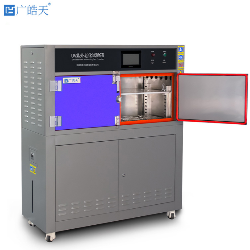 紫外耐候试验箱测试橡塑老化广皓天GHT-UVA3