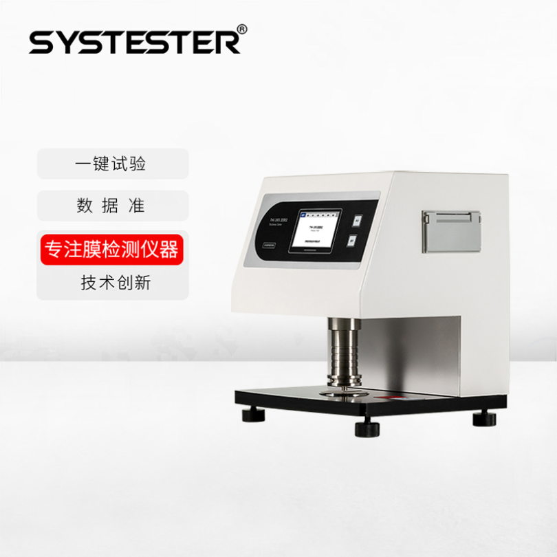 ISO 4593-1993塑料 薄膜和薄板 机械扫描测定厚度仪器