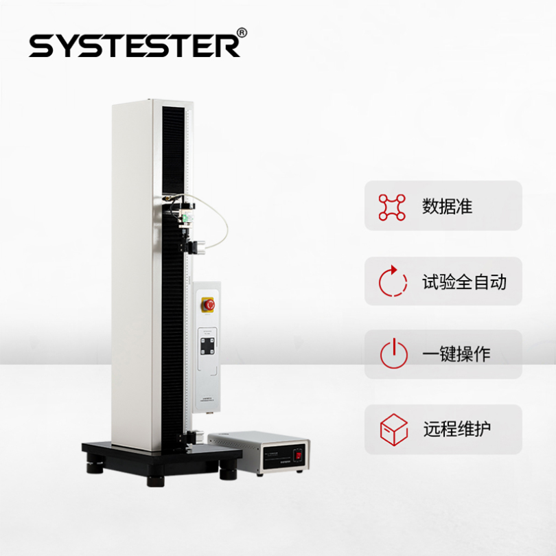 ASTM D882塑料薄板材抗拉特性的标准试验方法