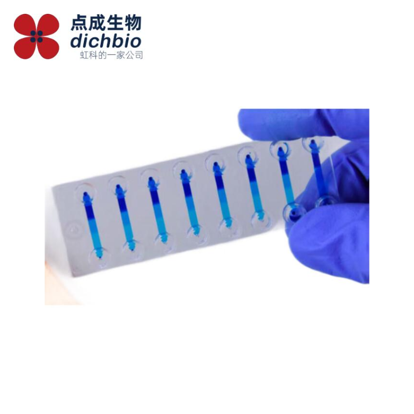 虹科Microfluidic&nbsp;ChipShop比色皿芯片