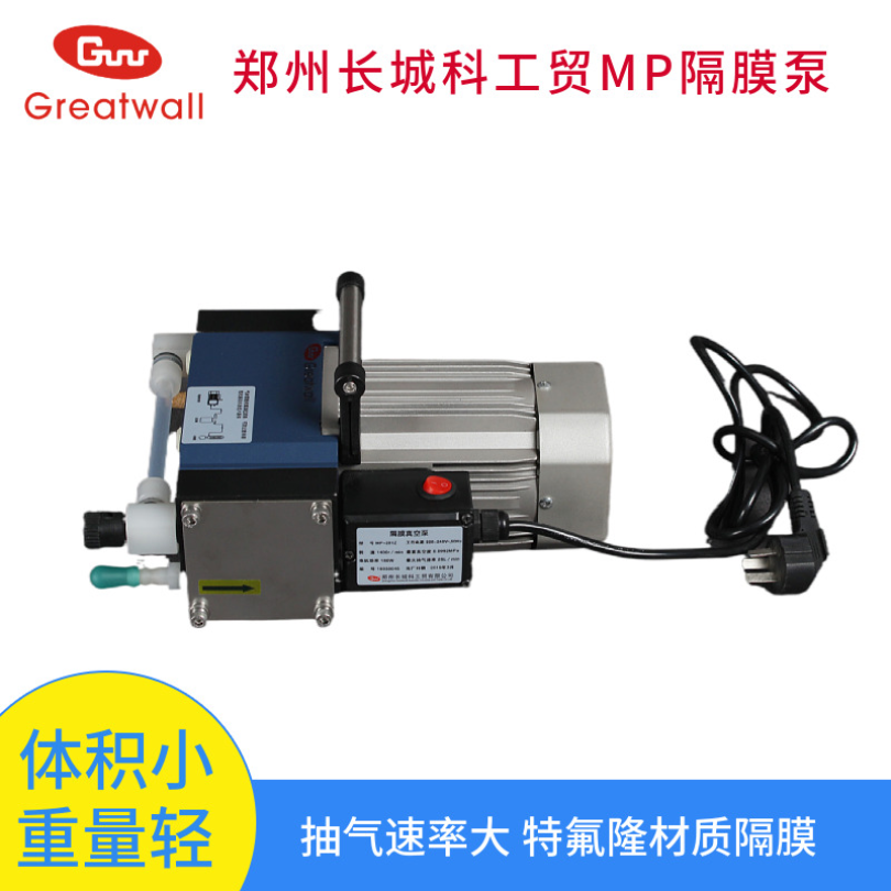 电动无油隔膜真空泵MP-201