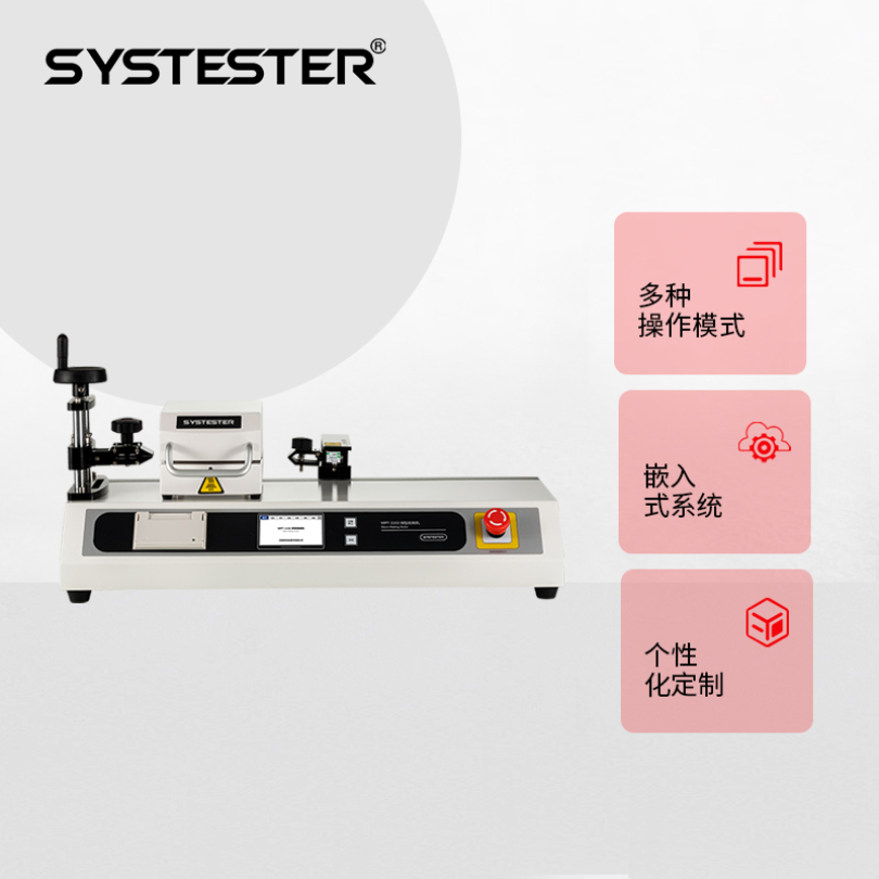 电化铝剥离力测试仪