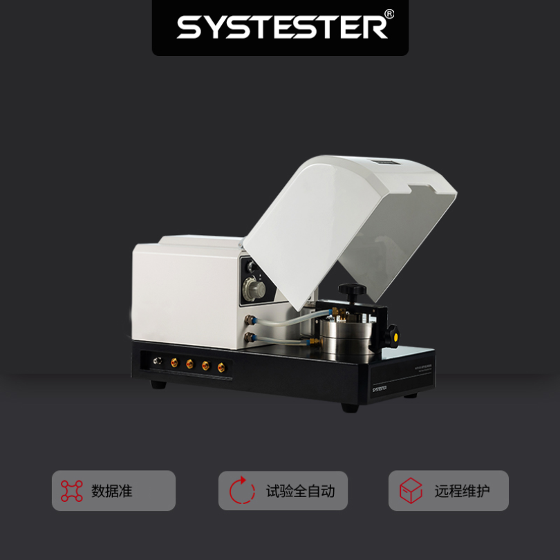 思克长效封存材料阻水性检测仪