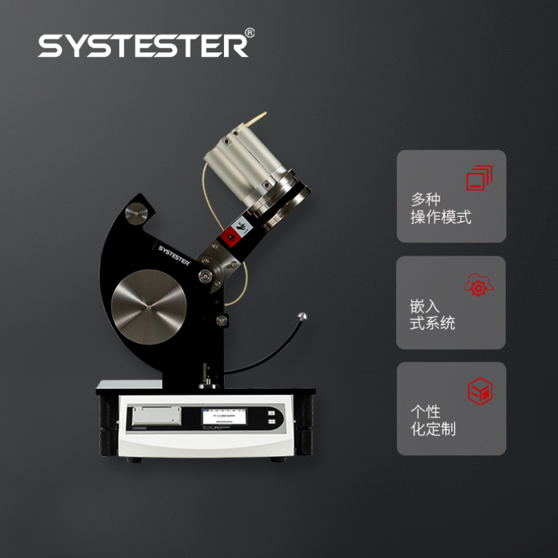 GB 8809-1988薄膜抗摆锤冲击仪器