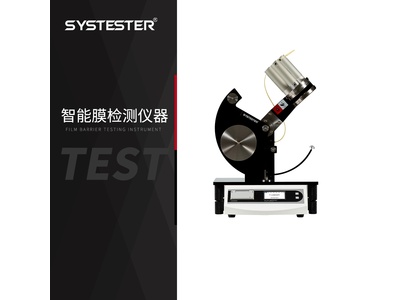 ASTM D3420-95塑料薄膜耐摆锤式冲击的标准