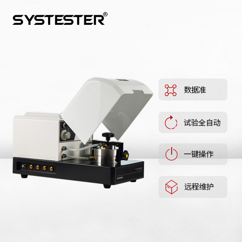 薄膜水蒸气透过率测定仪GB 21529