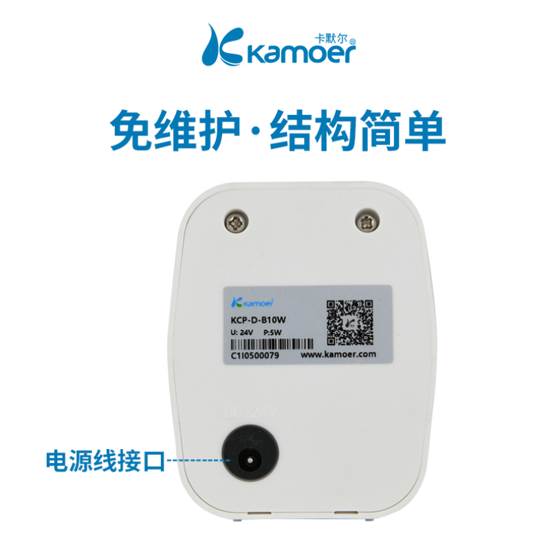 Kamoer可调速蠕动泵KCP-D