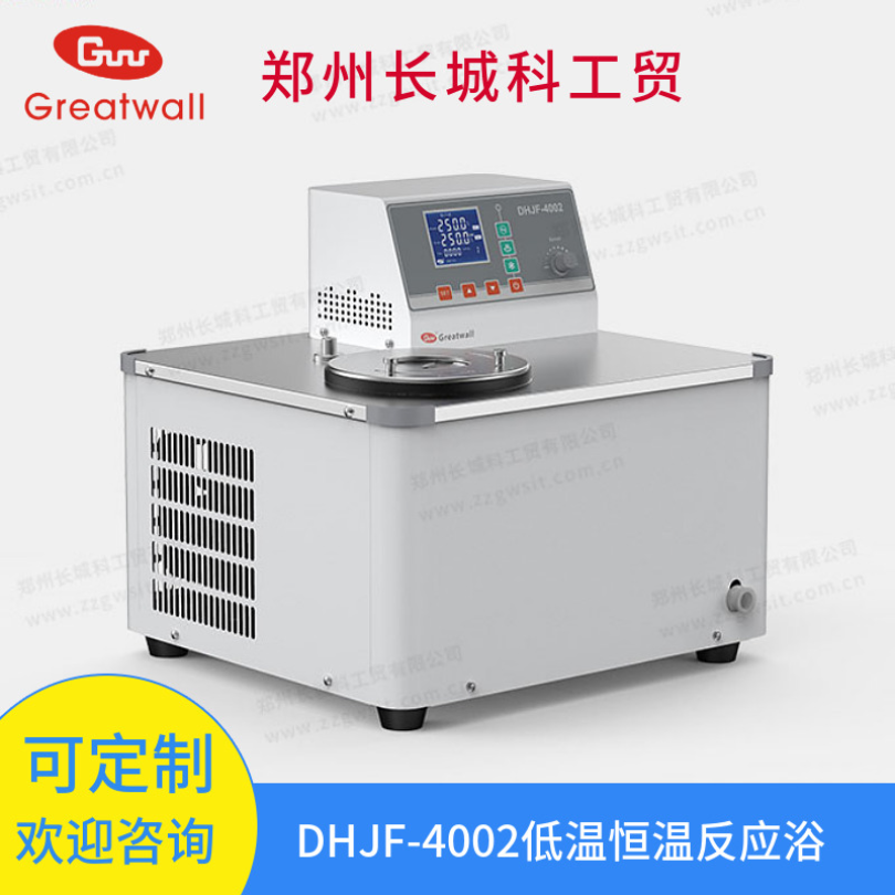 DHJF-4002低温恒温搅拌反应浴槽