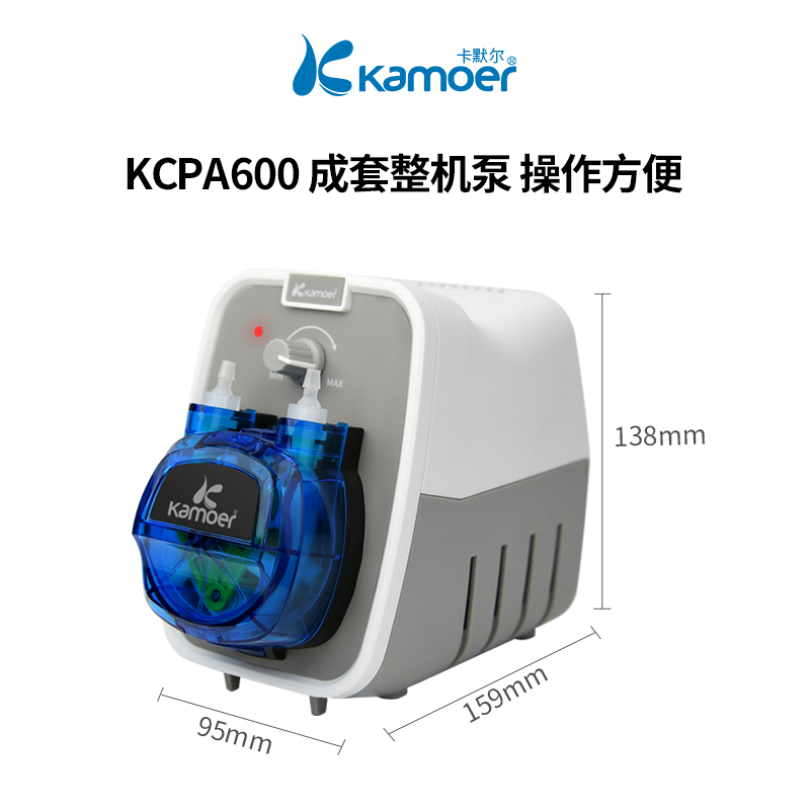 Kamoer可调速蠕动泵KCPA600