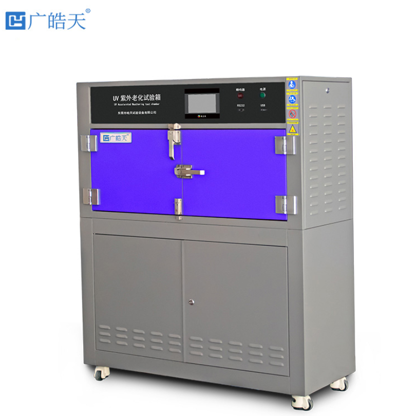 广皓天标签紫外线老化试验箱GHT-UV2