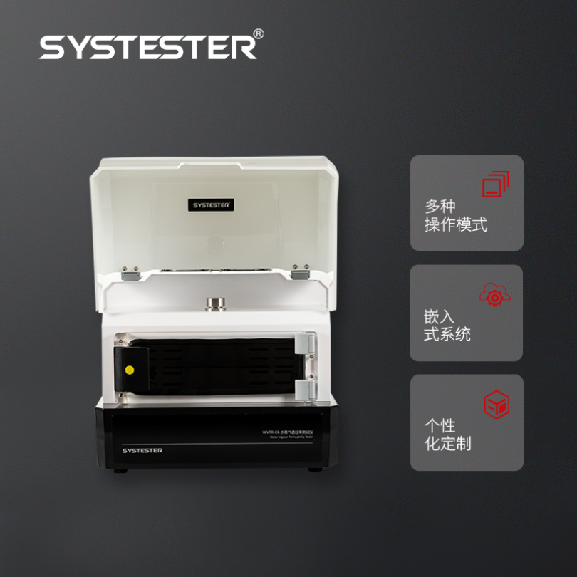 QBT 2411建材水蒸气透过率测试仪