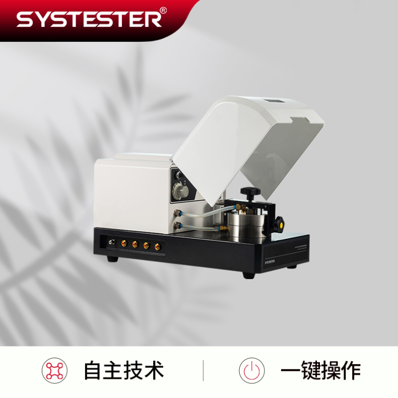 三层共挤输液膜袋水蒸气透过量测试仪