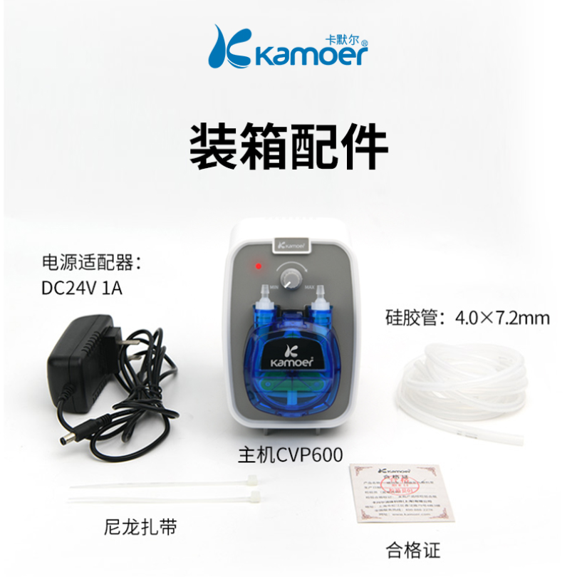 Kamoer可调速蠕动泵KCPA600