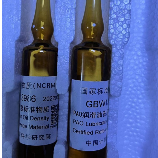 GBW13986 PAO润滑油密度标准物质
