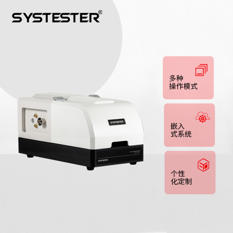 保鲜膜氧气透过量检测仪