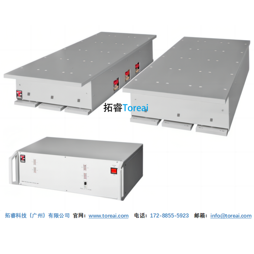 Table Stable 主动隔振系统-减震台-防震台-拓睿科技（广州）有限公司