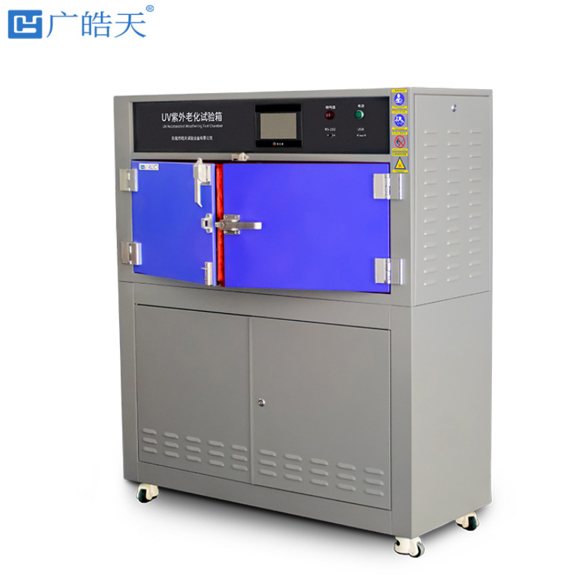 广皓天标签紫外线老化试验箱GHT-UV2