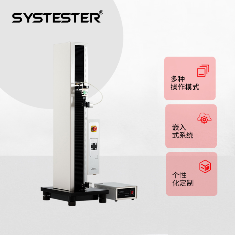 思克防锈包装膜拉伸性能测试仪