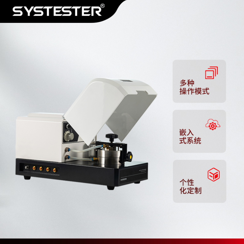 思克肠衣膜水蒸气透过量测试仪