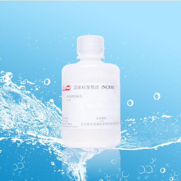 CRM鸿蒙标准物质/钠溶液标准物质1000μg/mL100mL