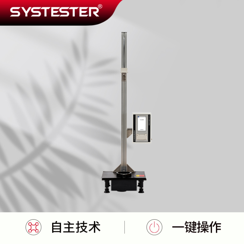 薄膜和薄片 抗冲击性能试验方法自由落镖法