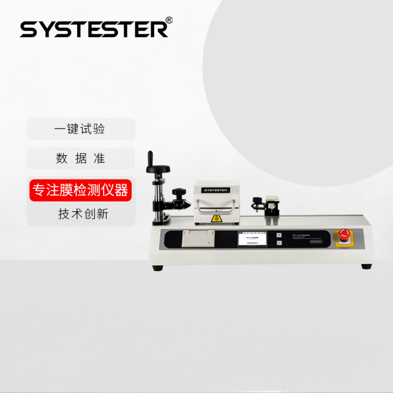 电化铝剥离力测试仪