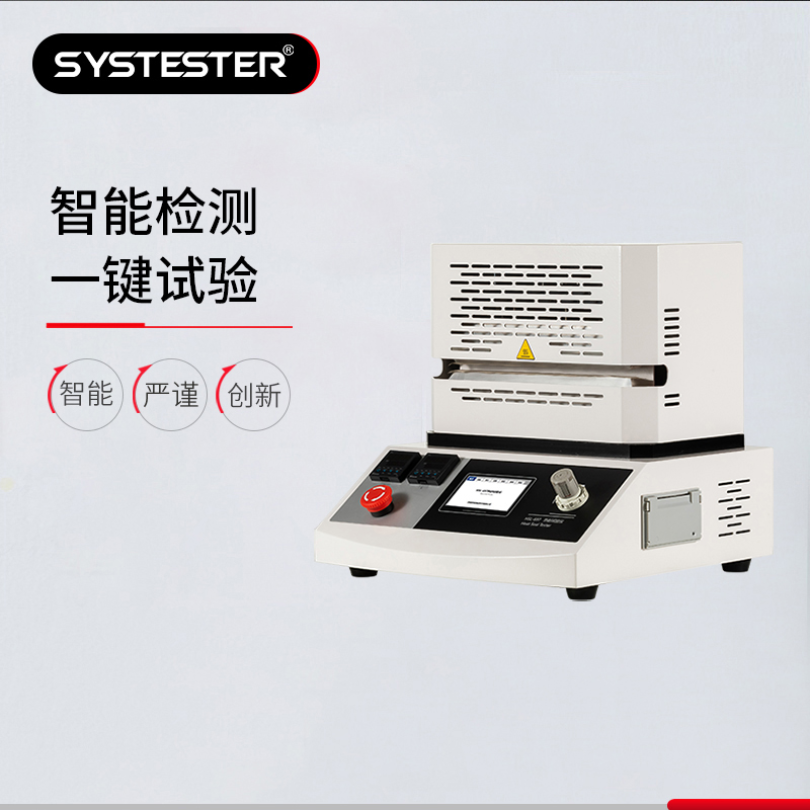 化肥内包装袋热封性能测试仪