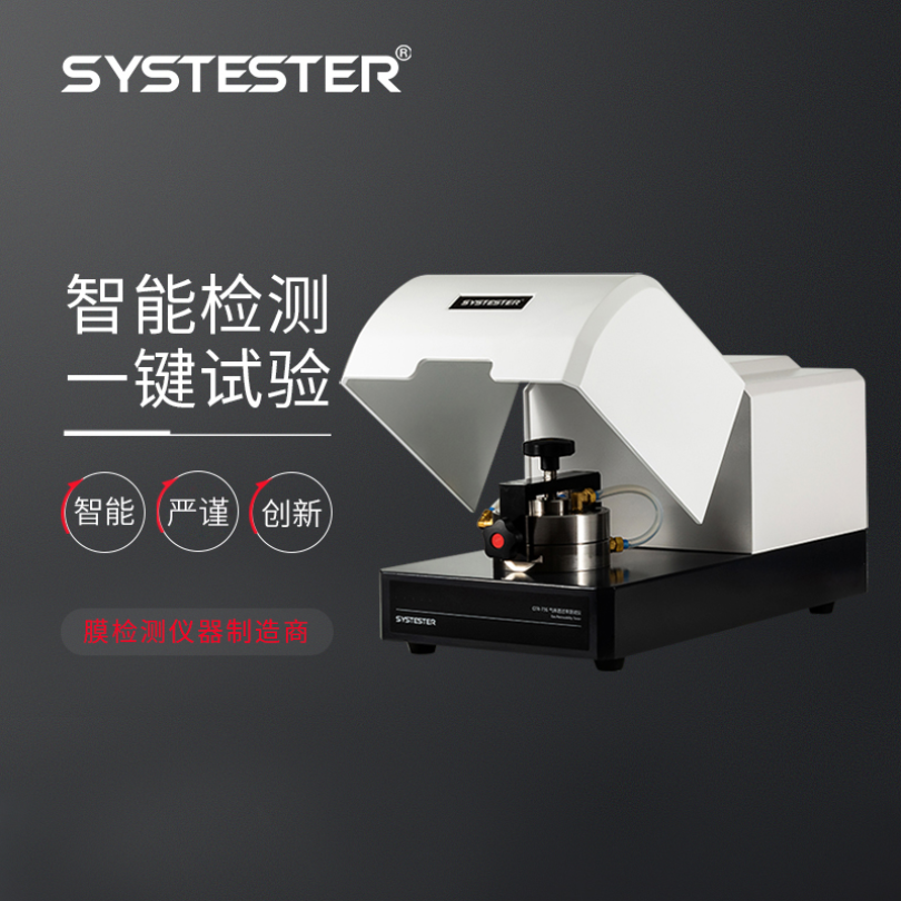 思克库伦法透氧仪