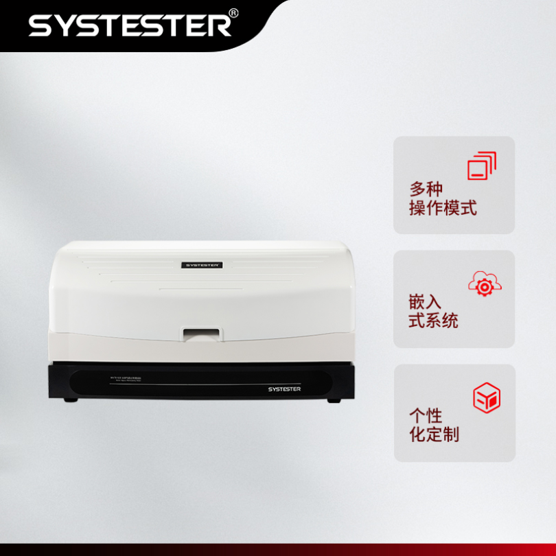 ISO 15106.3电解法透湿仪