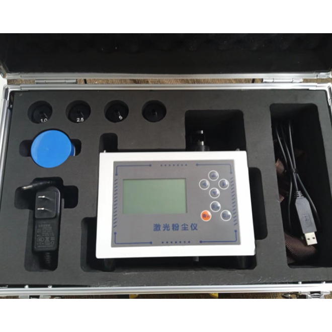青岛路博便携式激光粉尘仪光散射式粉尘测定仪LB-FC-1A可测5种粉尘类型