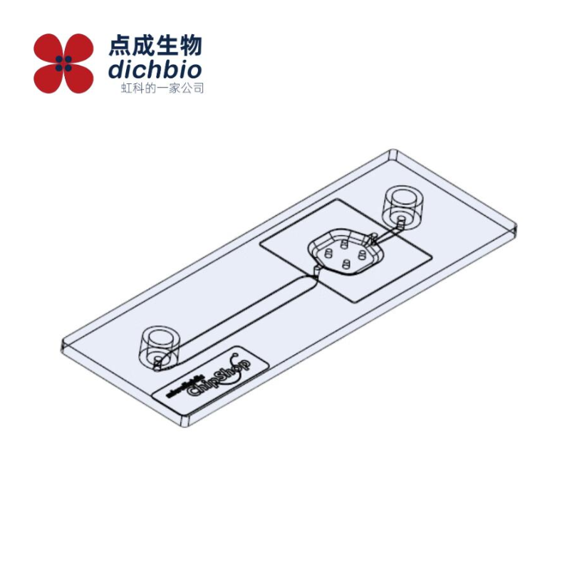 虹科Microfluidic&nbsp;ChipShop废物芯片