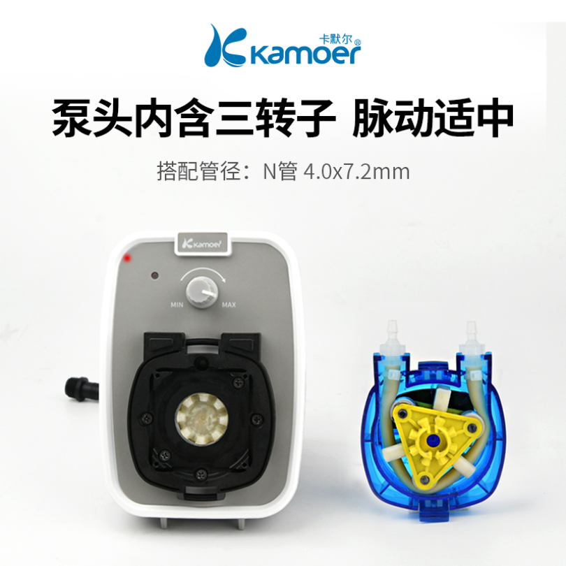 Kamoer可调速蠕动泵KCPA600