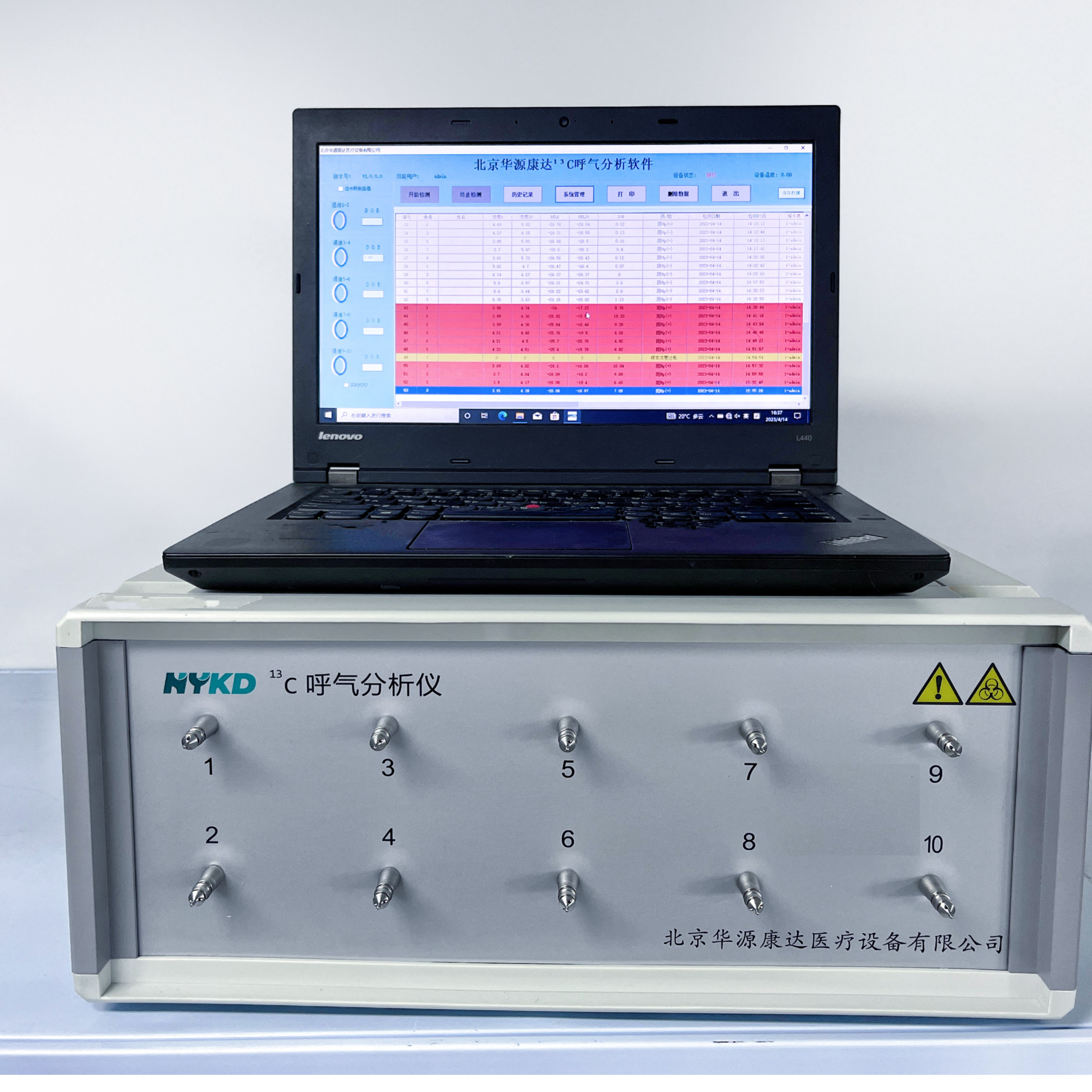 碳13呼气分析仪 幽门螺旋杆菌呼气试验 C13呼气分析仪