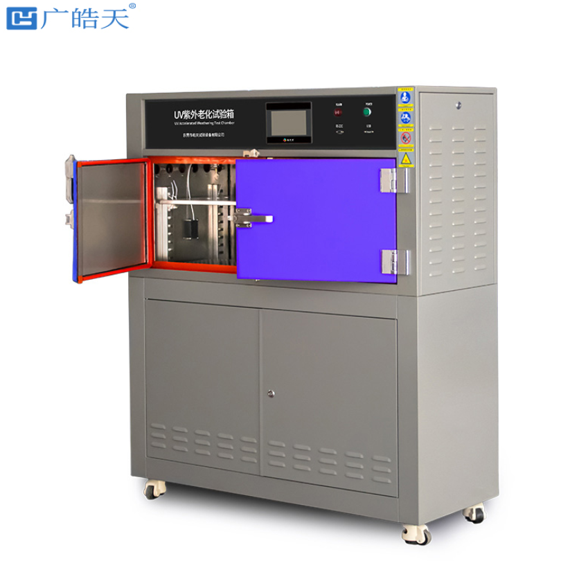 紫外耐候试验箱测试橡塑老化广皓天GHT-UVA3
