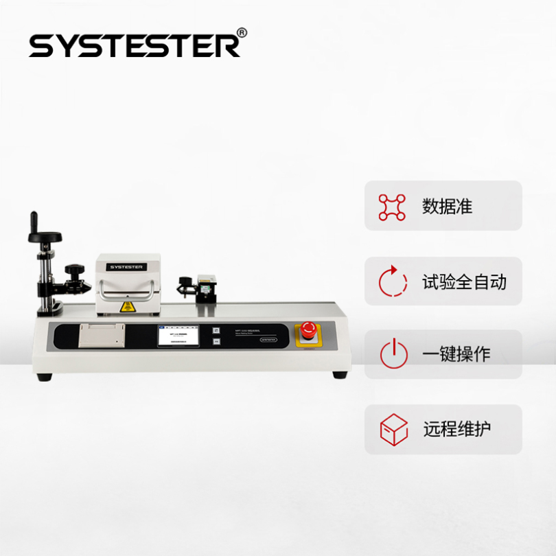 思克格拉辛硅油纸剥离测试仪