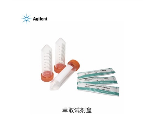 过滤柱5982-4432安捷伦50 x 3mL tubes 250mg