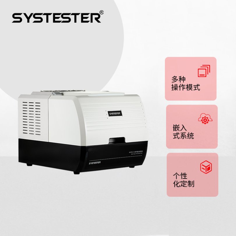 水蒸气透过性能试验仪GB 1037