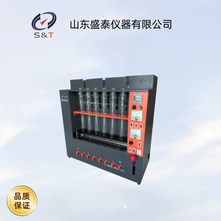 中酸性纤维测定仪ST116A 生产厂家